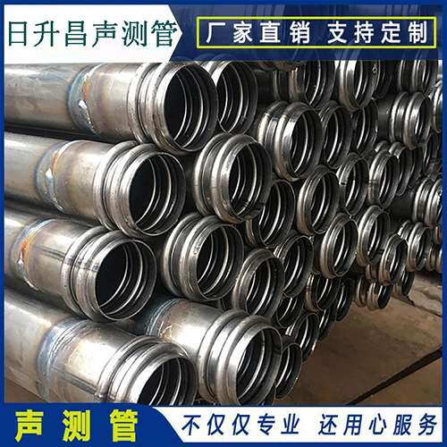 隆德声测管是桥梁桩基检测专用检测管材