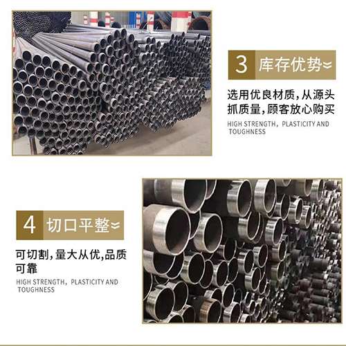 隆德声测管用于灌浆和工程施工的注意事项