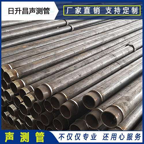 隆德声测管外观质量有哪些要求？